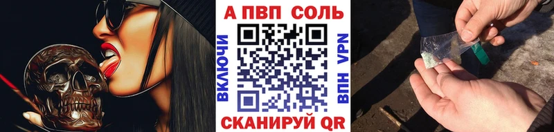 Героин Златоуст