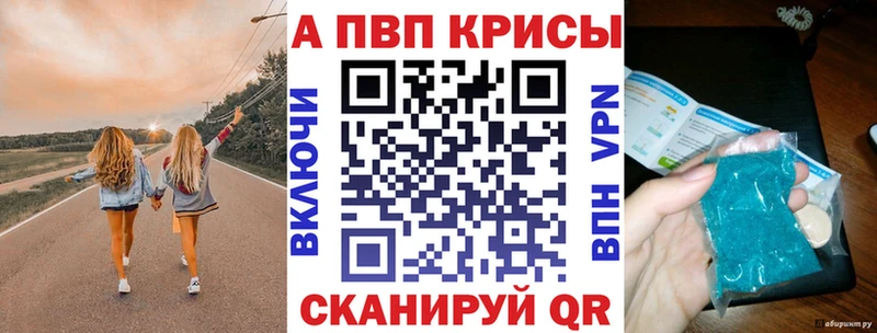 где найти   Златоуст  Alpha-PVP СК КРИС 