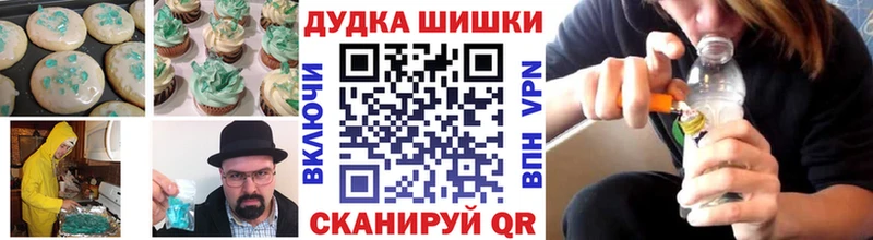 Еда ТГК марихуана  kraken онион  Златоуст 