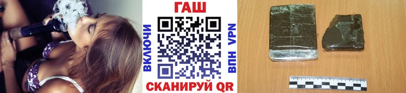 ГАШИШ индика сатива Златоуст