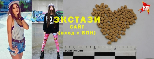синтетический гашиш Богородск