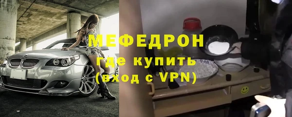 синтетический гашиш Богородск