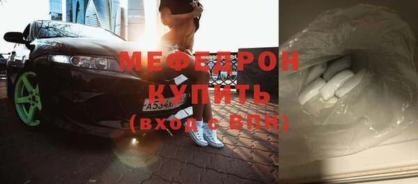 синтетический гашиш Богородск