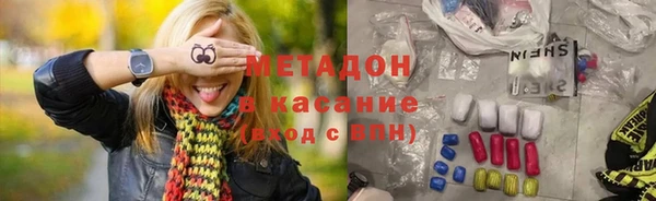 синтетический гашиш Богородск