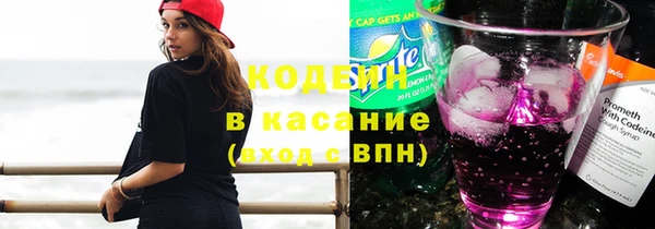 синтетический гашиш Богородск
