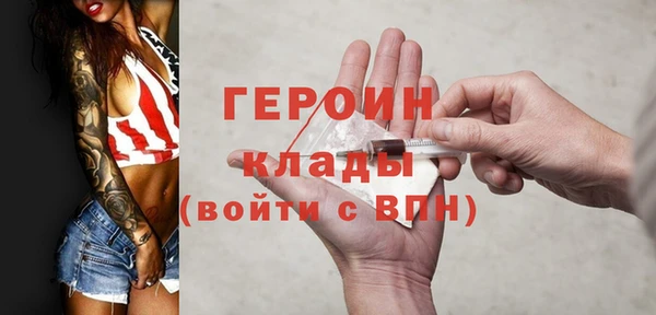 синтетический гашиш Богородск