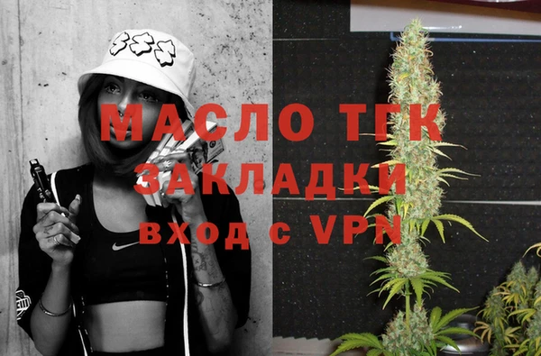 синтетический гашиш Богородск