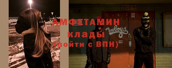синтетический гашиш Богородск