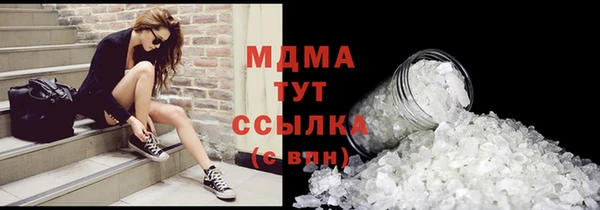 синтетический гашиш Богородск