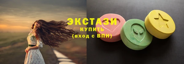 синтетический гашиш Богородск