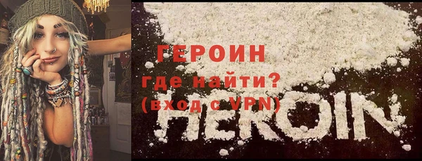 синтетический гашиш Богородск