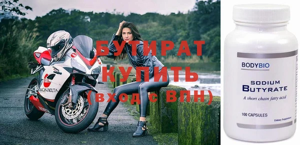 синтетический гашиш Богородск