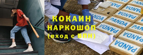 синтетический гашиш Богородск