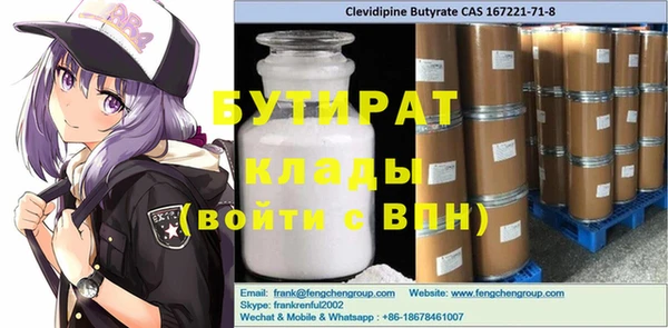 mdpv Богородицк
