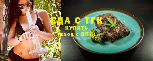 синтетический гашиш Богородск