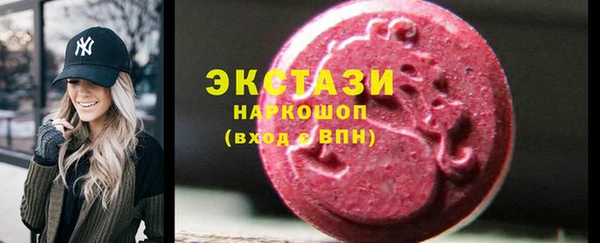 синтетический гашиш Богородск