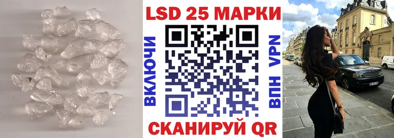ЛСД экстази кислота  купить  цена  Златоуст 