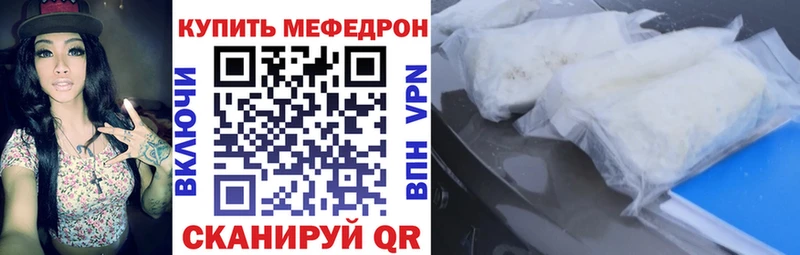 нарко площадка клад  Златоуст  МЯУ-МЯУ VHQ  omg рабочий сайт 