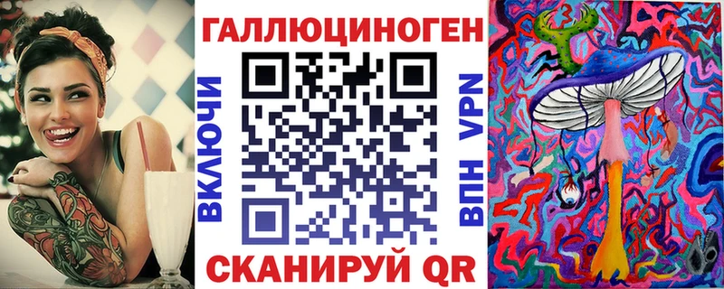 Псилоцибиновые грибы MAGIC MUSHROOMS  закладка  Златоуст 